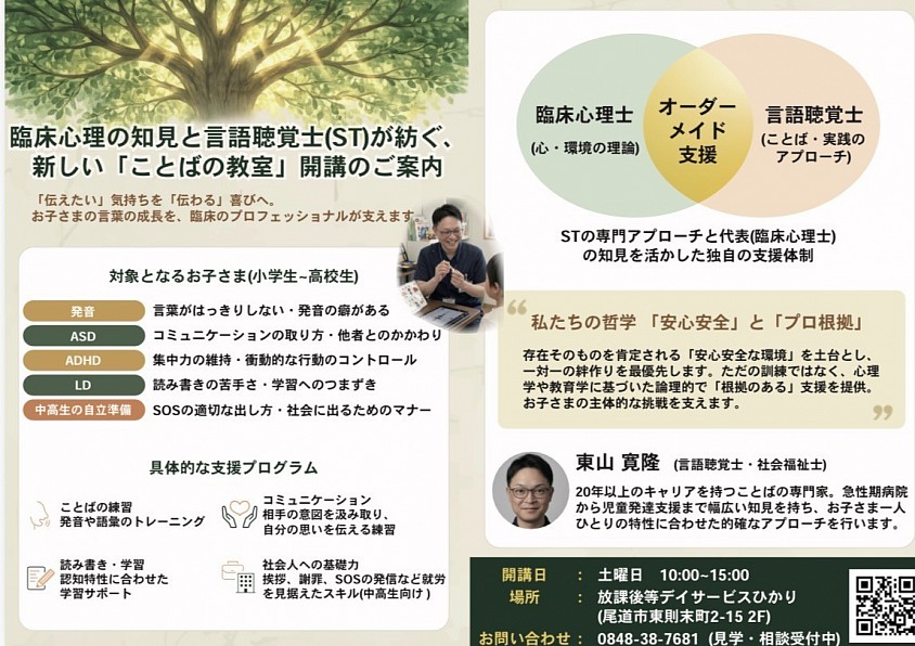 ひかり